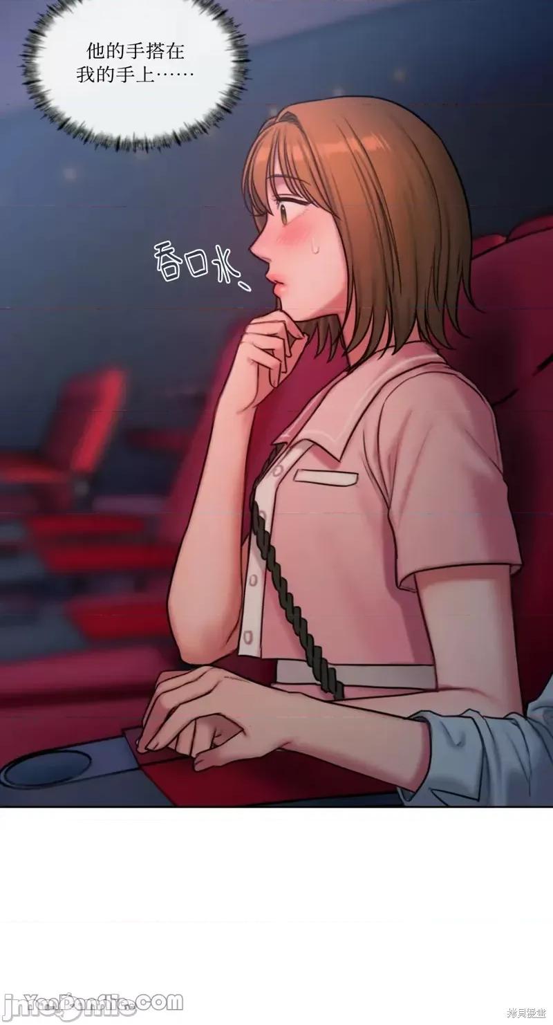 坏想法日记 BAD THINKING DIARY第16话.zip 第26页