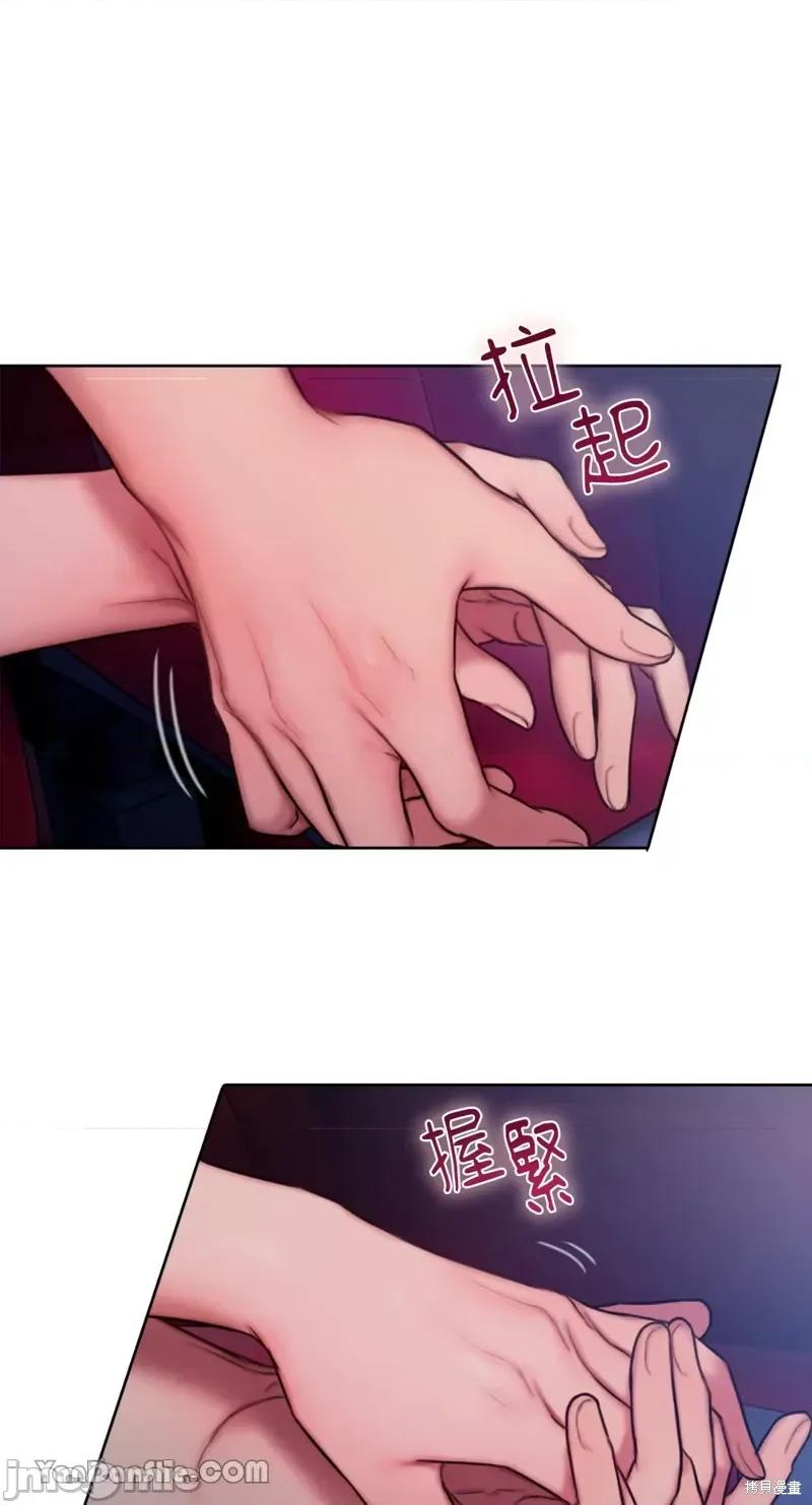 坏想法日记 BAD THINKING DIARY第16话.zip 第27页