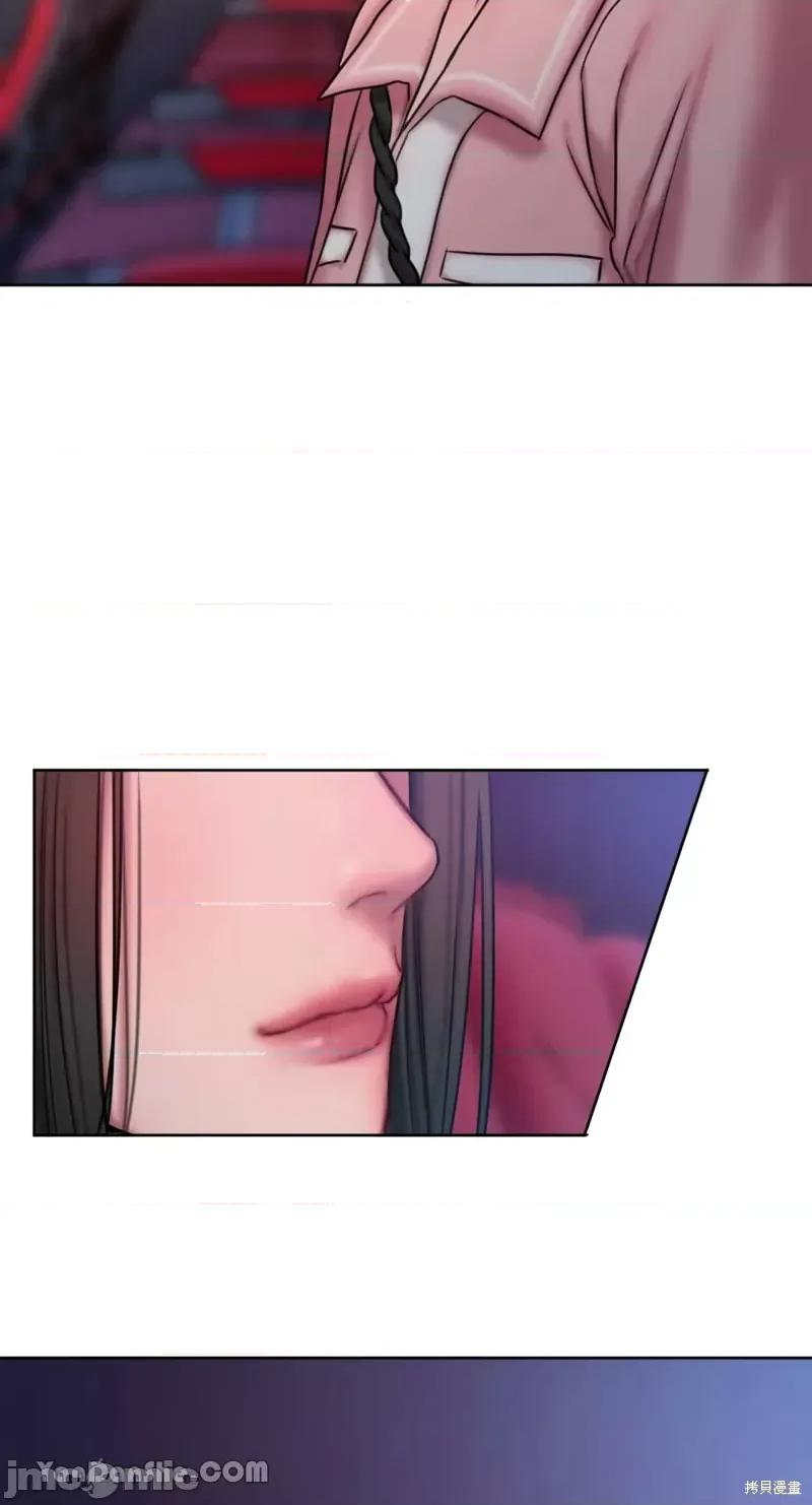 坏想法日记 BAD THINKING DIARY第16话.zip 第30页