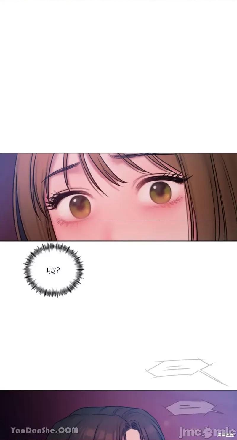坏想法日记 BAD THINKING DIARY第16话.zip 第32页