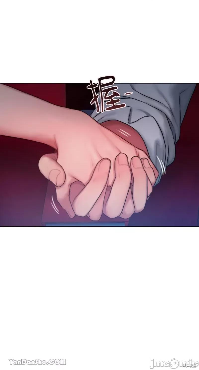坏想法日记 BAD THINKING DIARY第16话.zip 第35页