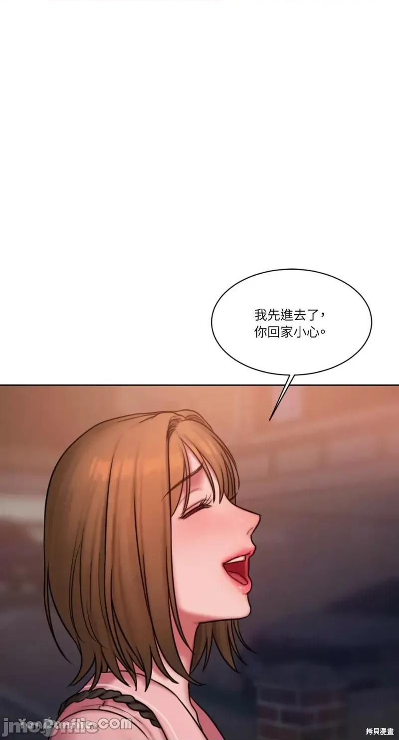 坏想法日记 BAD THINKING DIARY第16话.zip 第36页