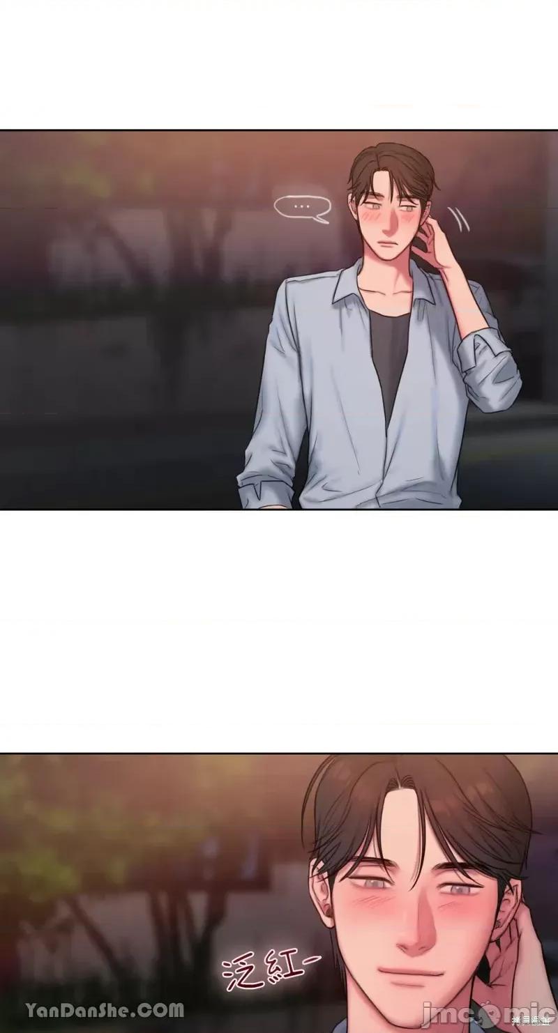坏想法日记 BAD THINKING DIARY第16话.zip 第40页