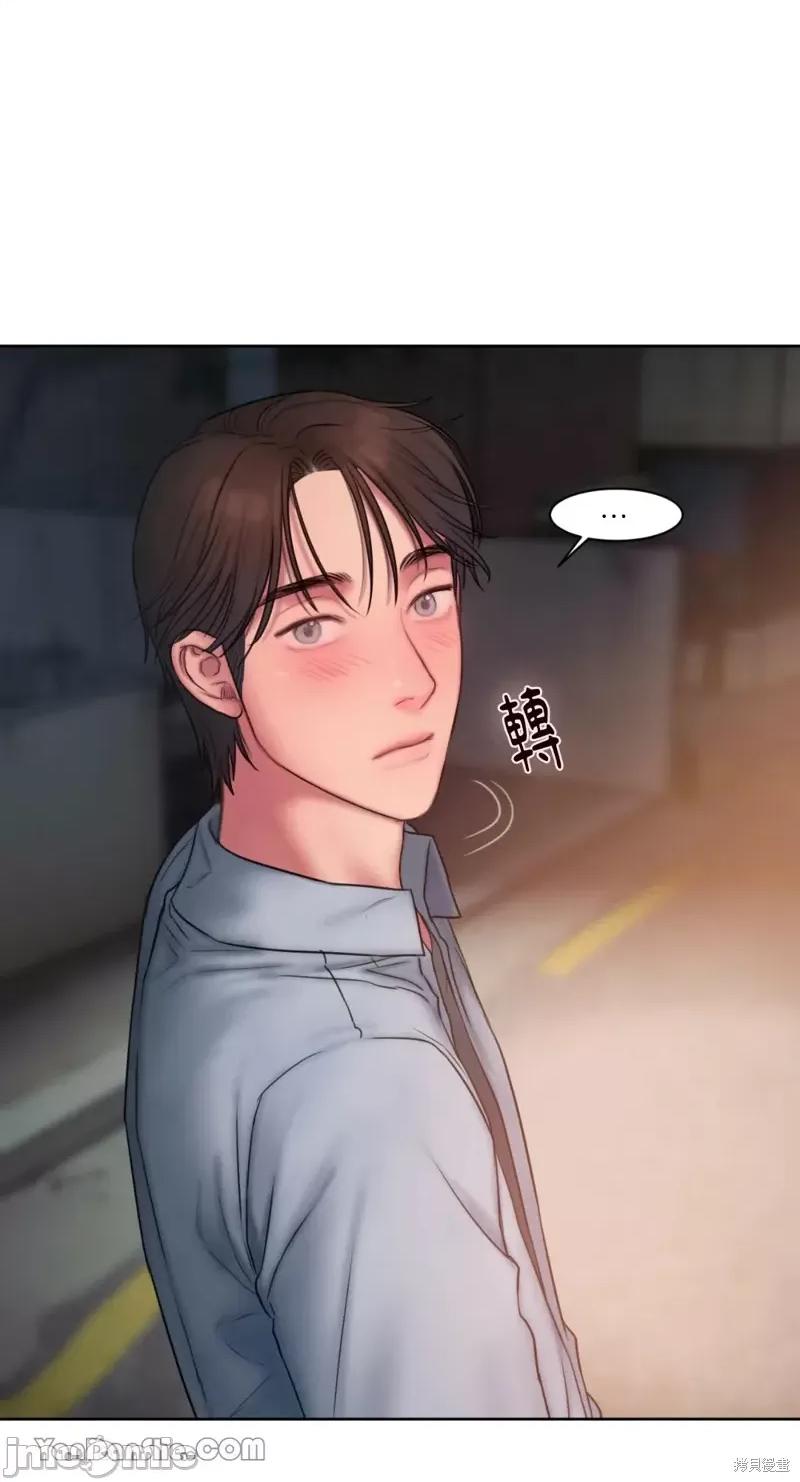 坏想法日记 BAD THINKING DIARY第16话.zip 第42页