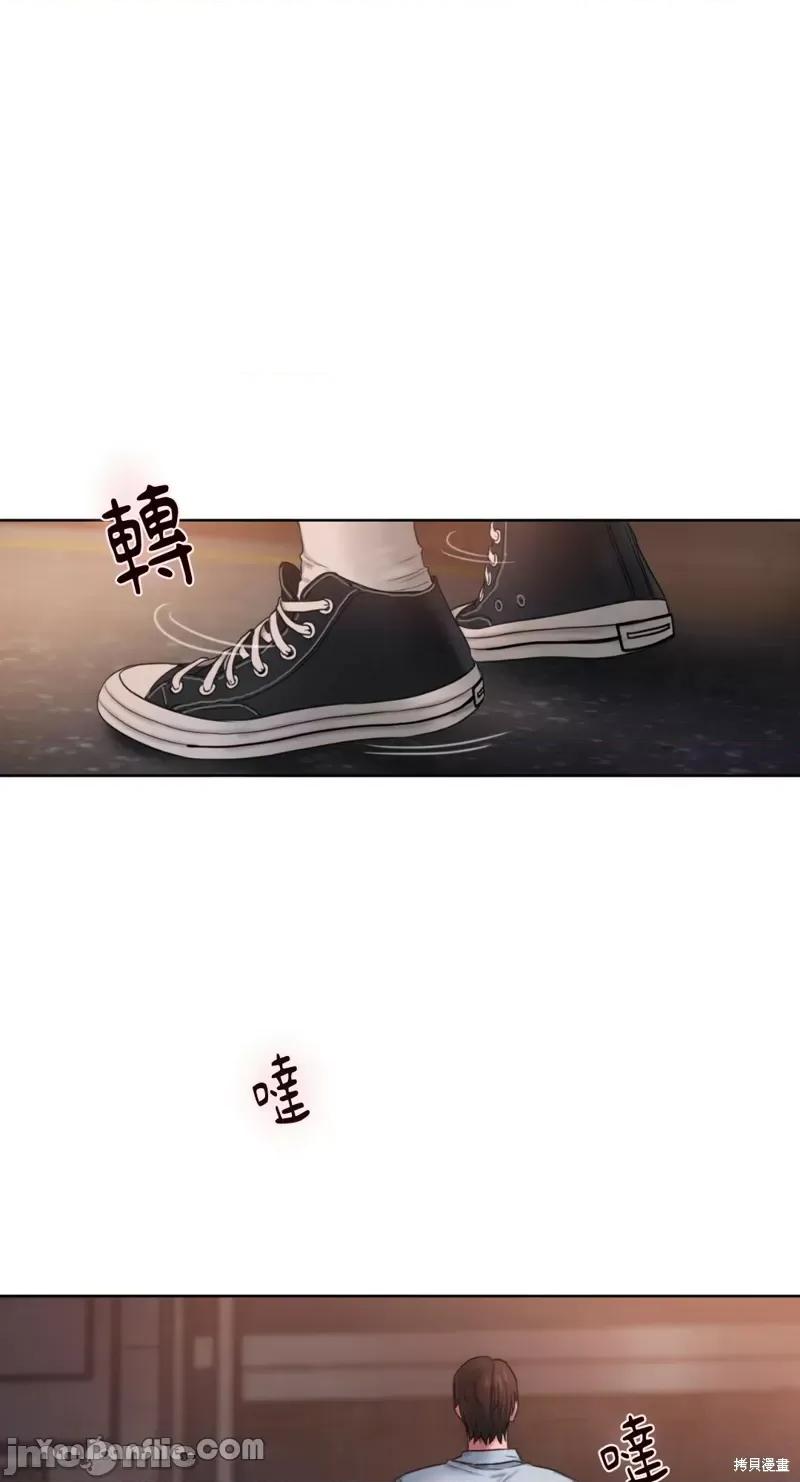 坏想法日记 BAD THINKING DIARY第16话.zip 第43页