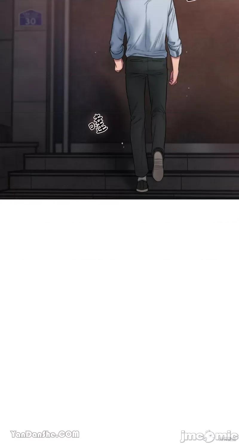 坏想法日记 BAD THINKING DIARY第16话.zip 第44页