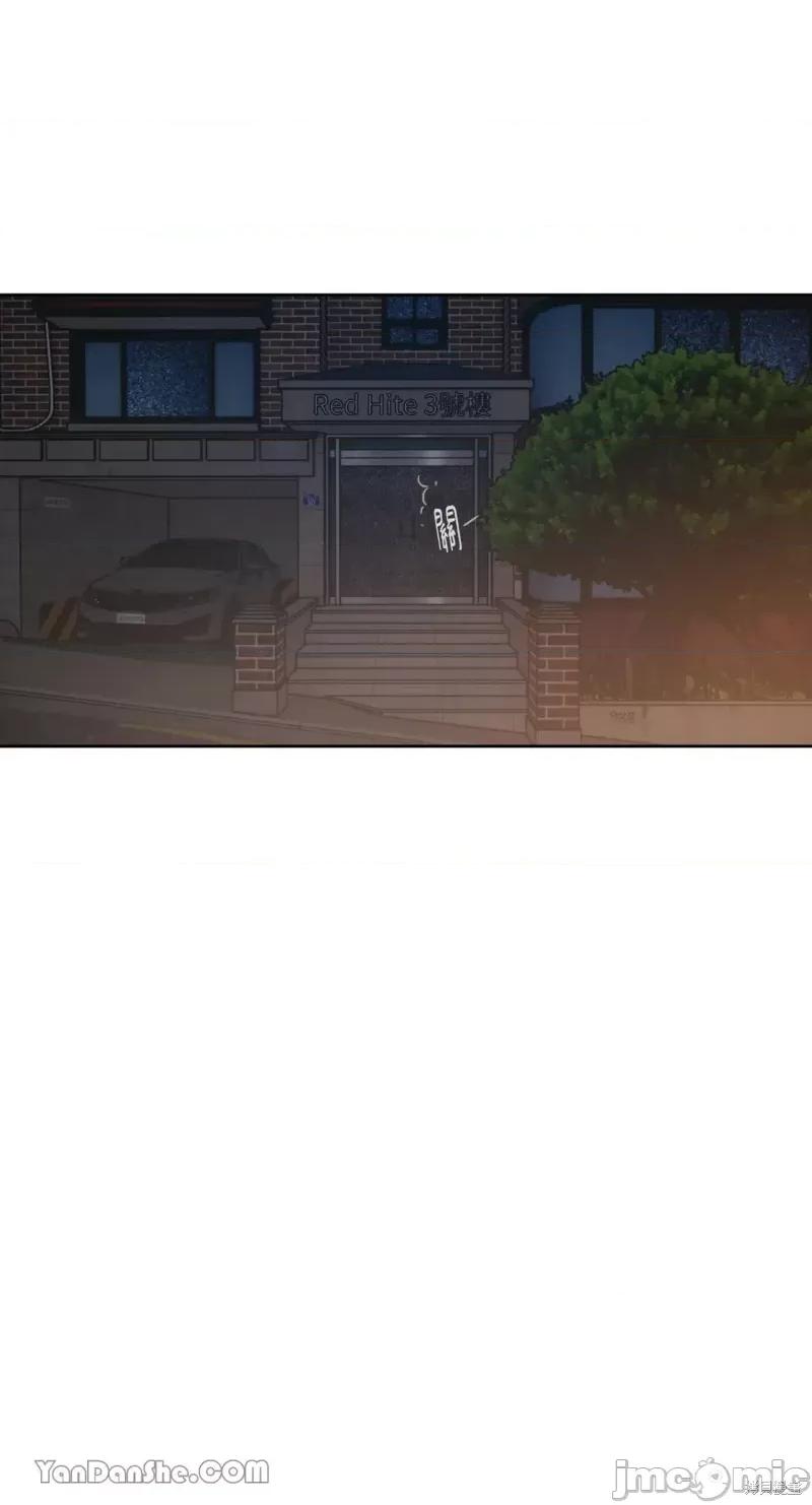 坏想法日记 BAD THINKING DIARY第16话.zip 第45页