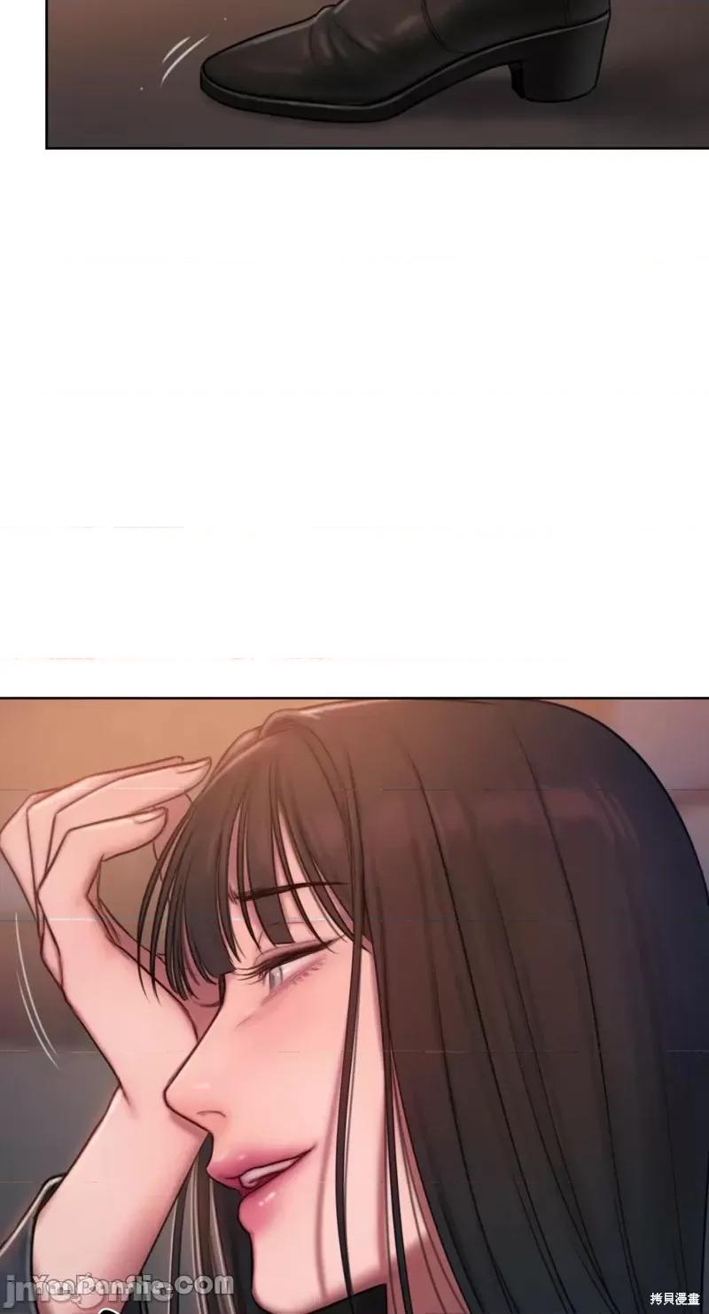 坏想法日记 BAD THINKING DIARY第16话.zip 第48页
