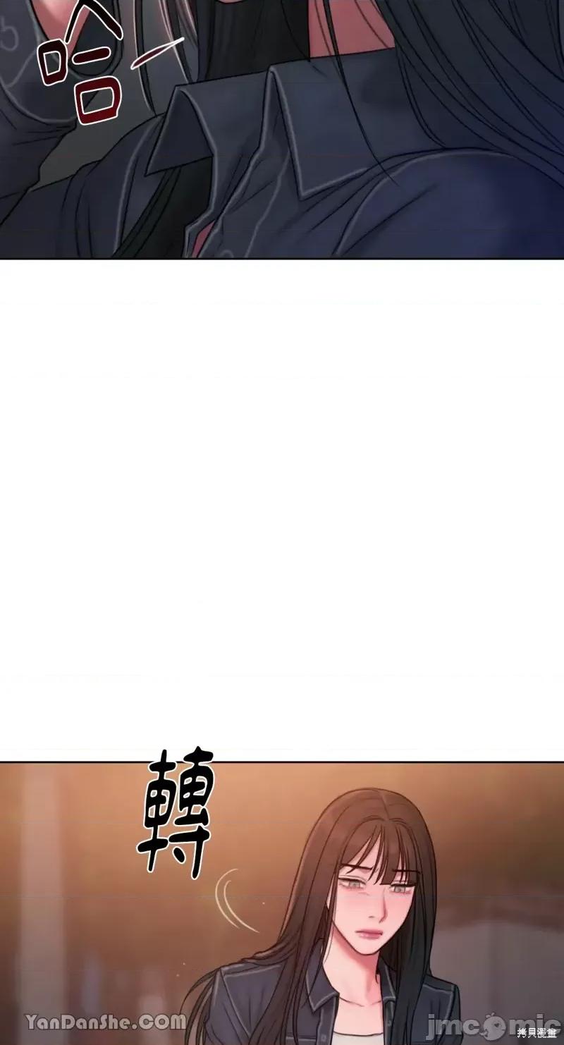 坏想法日记 BAD THINKING DIARY第16话.zip 第49页