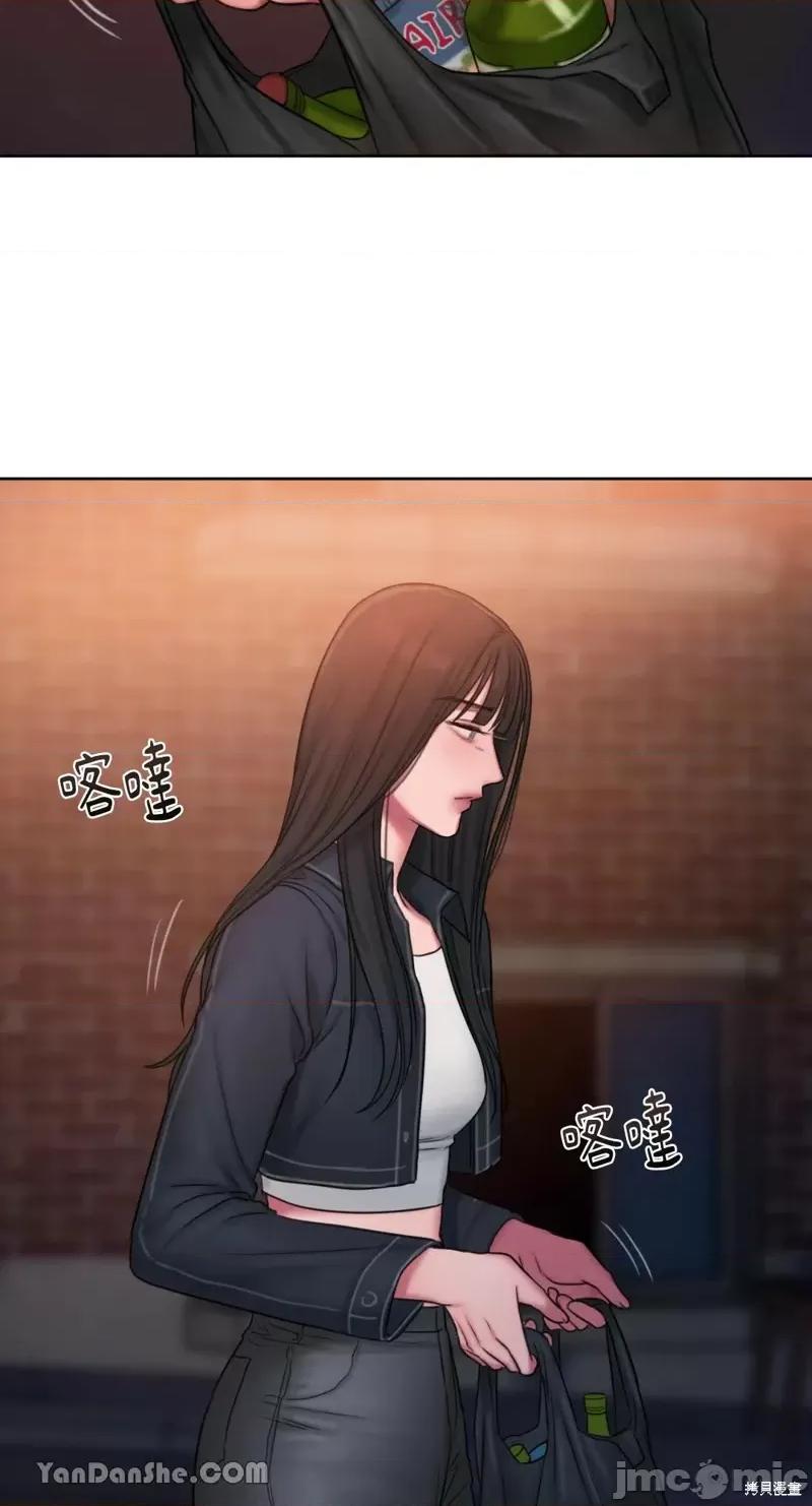 坏想法日记 BAD THINKING DIARY第16话.zip 第52页