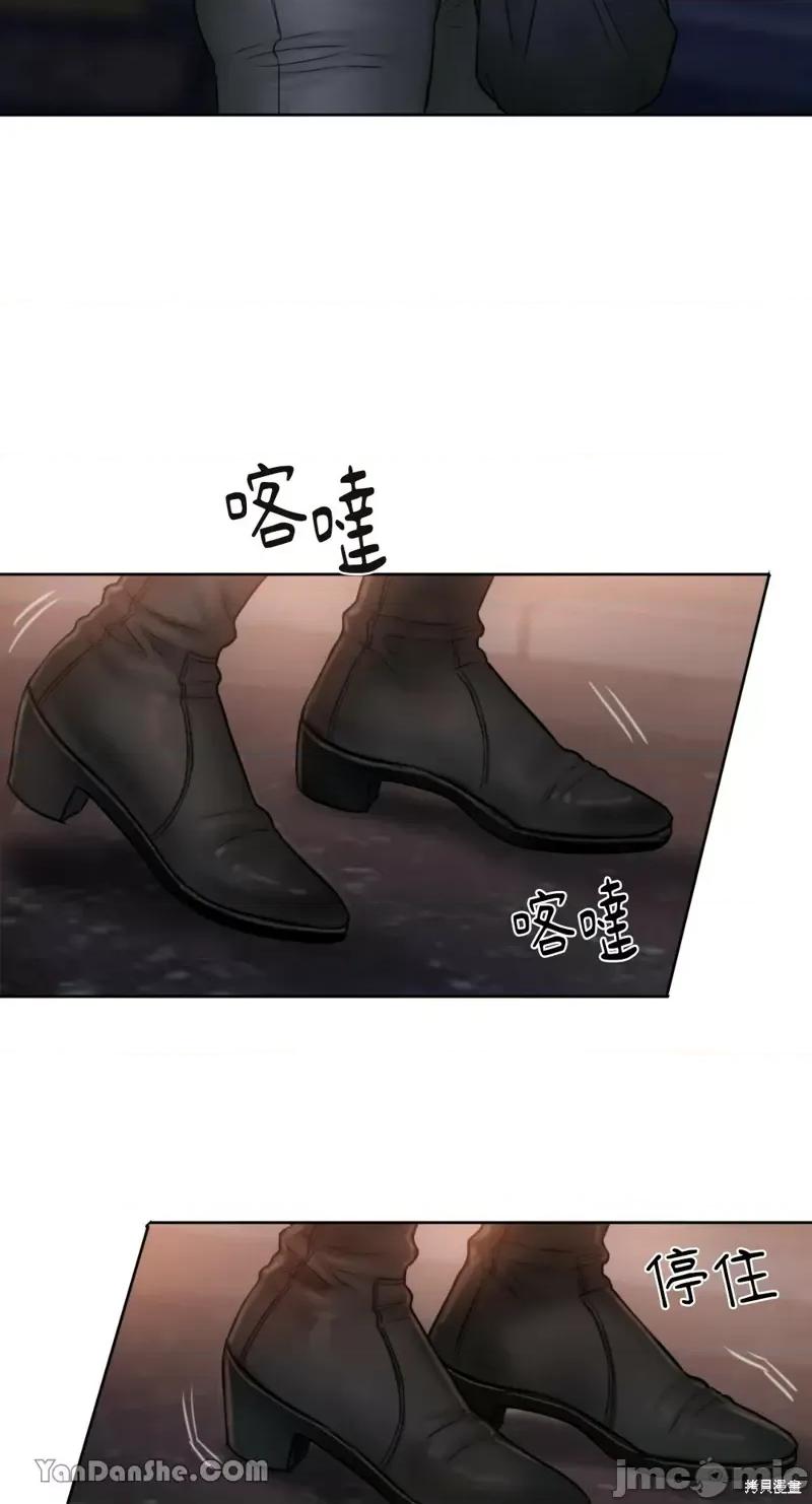 坏想法日记 BAD THINKING DIARY第16话.zip 第53页