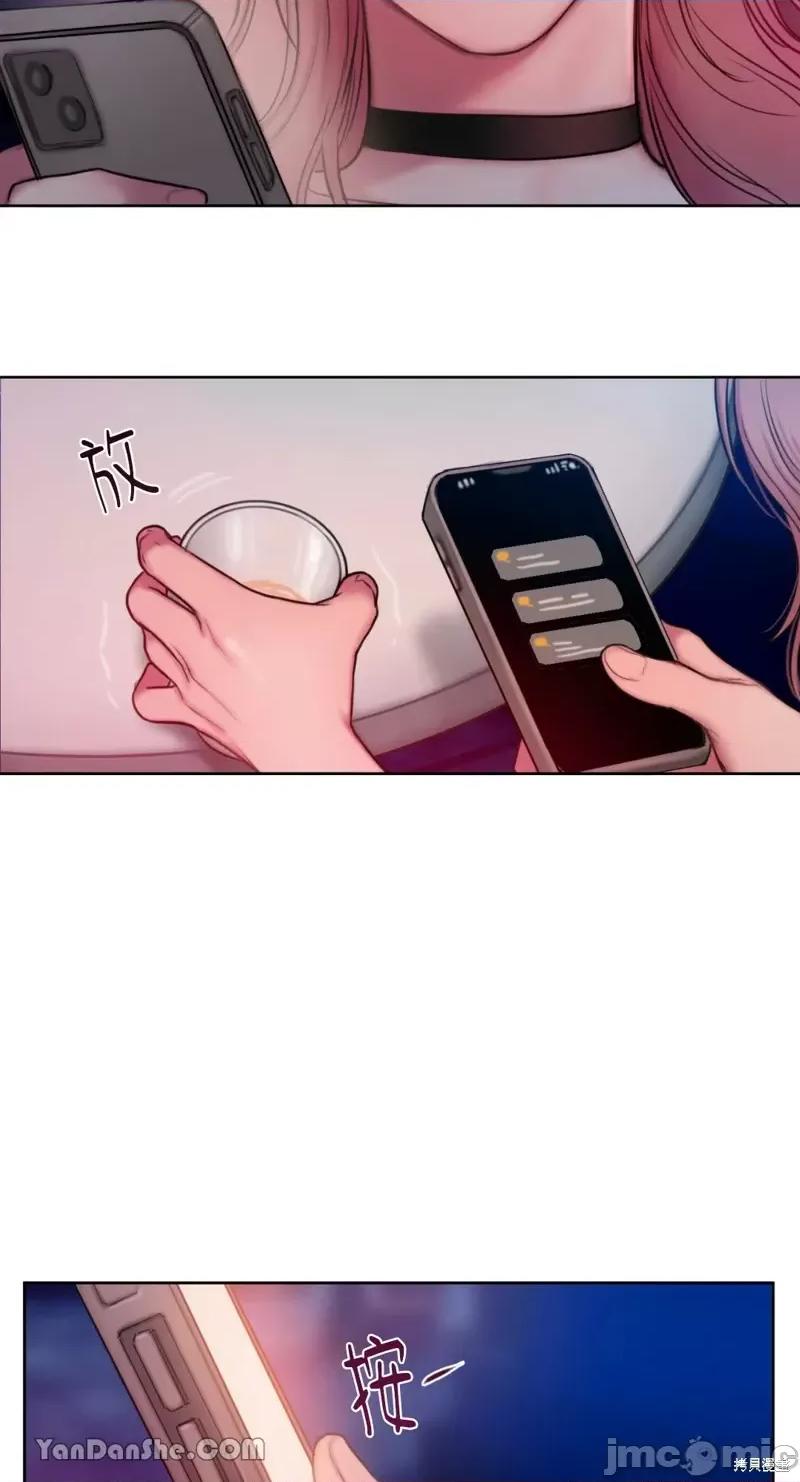 坏想法日记 BAD THINKING DIARY第16话.zip 第61页