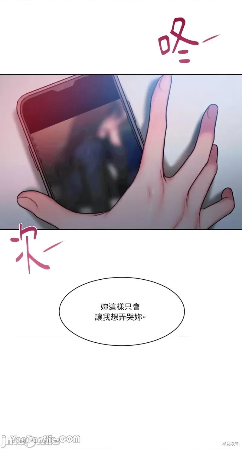 坏想法日记 BAD THINKING DIARY第16话.zip 第68页
