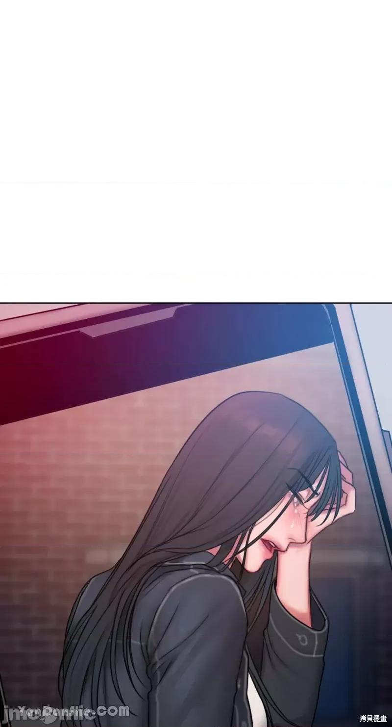 坏想法日记 BAD THINKING DIARY第16话.zip 第69页