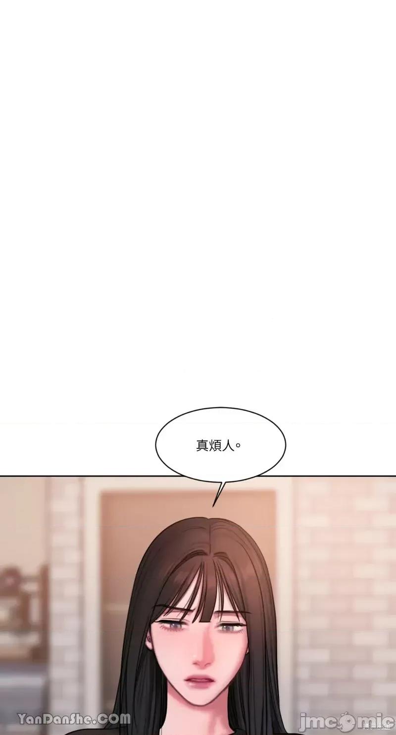 坏想法日记 BAD THINKING DIARY第17话.zip 第20页