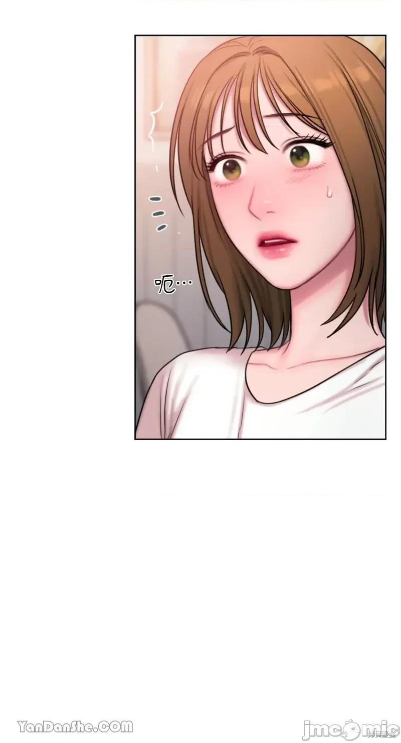 坏想法日记 BAD THINKING DIARY第17话.zip 第27页