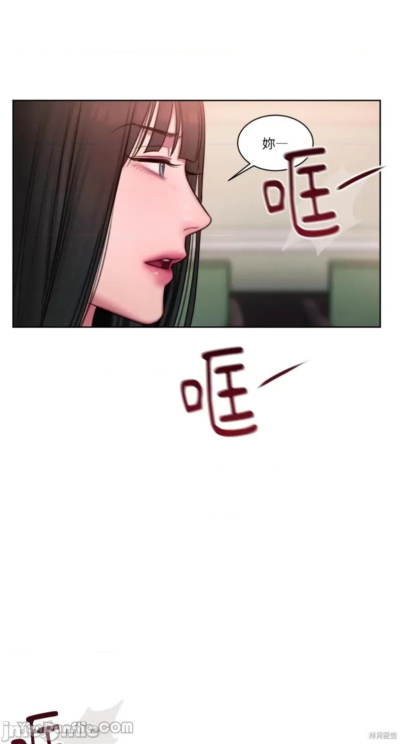 坏想法日记 BAD THINKING DIARY第17话.zip 第28页