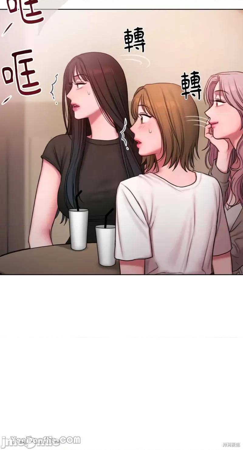 坏想法日记 BAD THINKING DIARY第17话.zip 第29页
