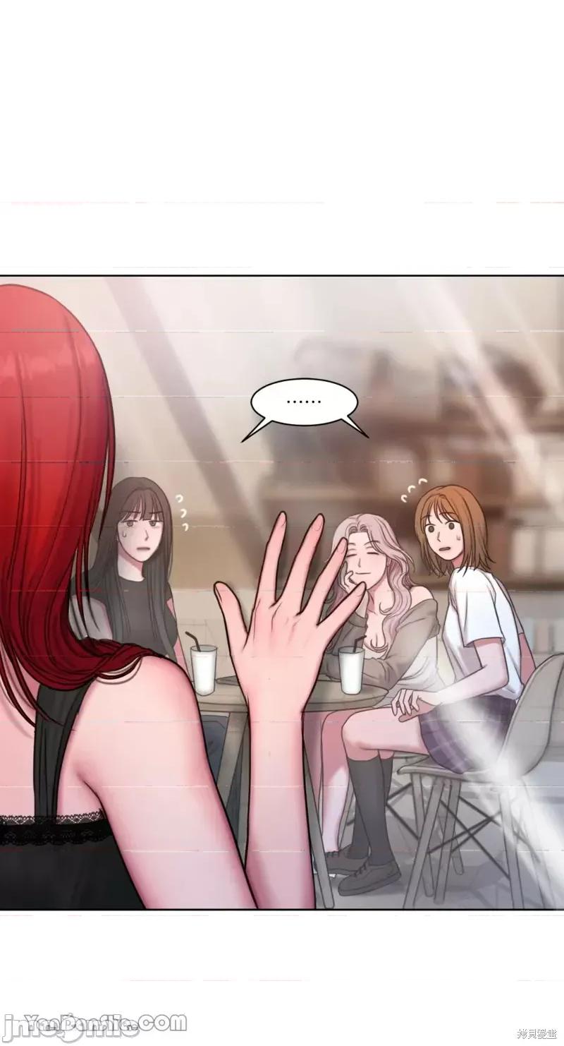 坏想法日记 BAD THINKING DIARY第17话.zip 第30页
