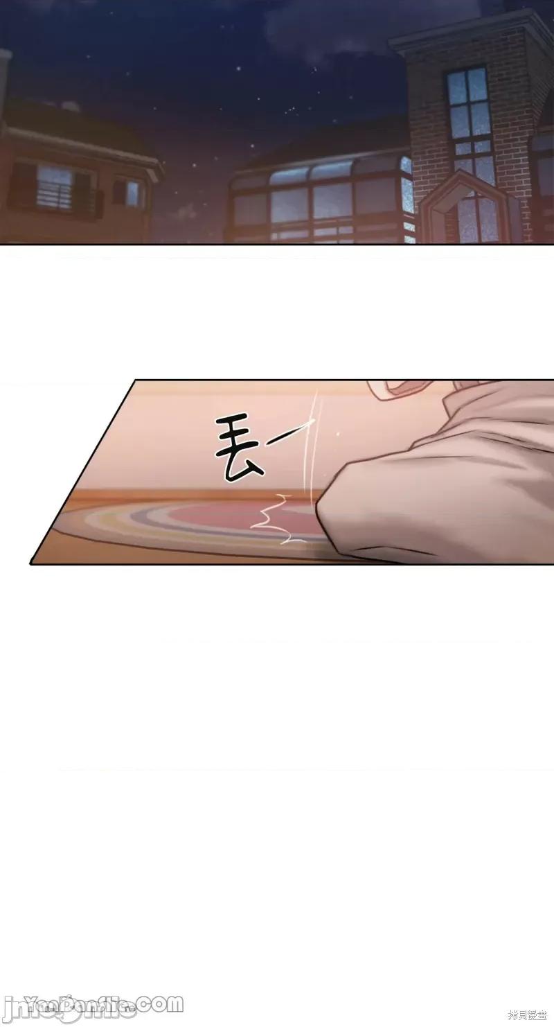 坏想法日记 BAD THINKING DIARY第17话.zip 第48页