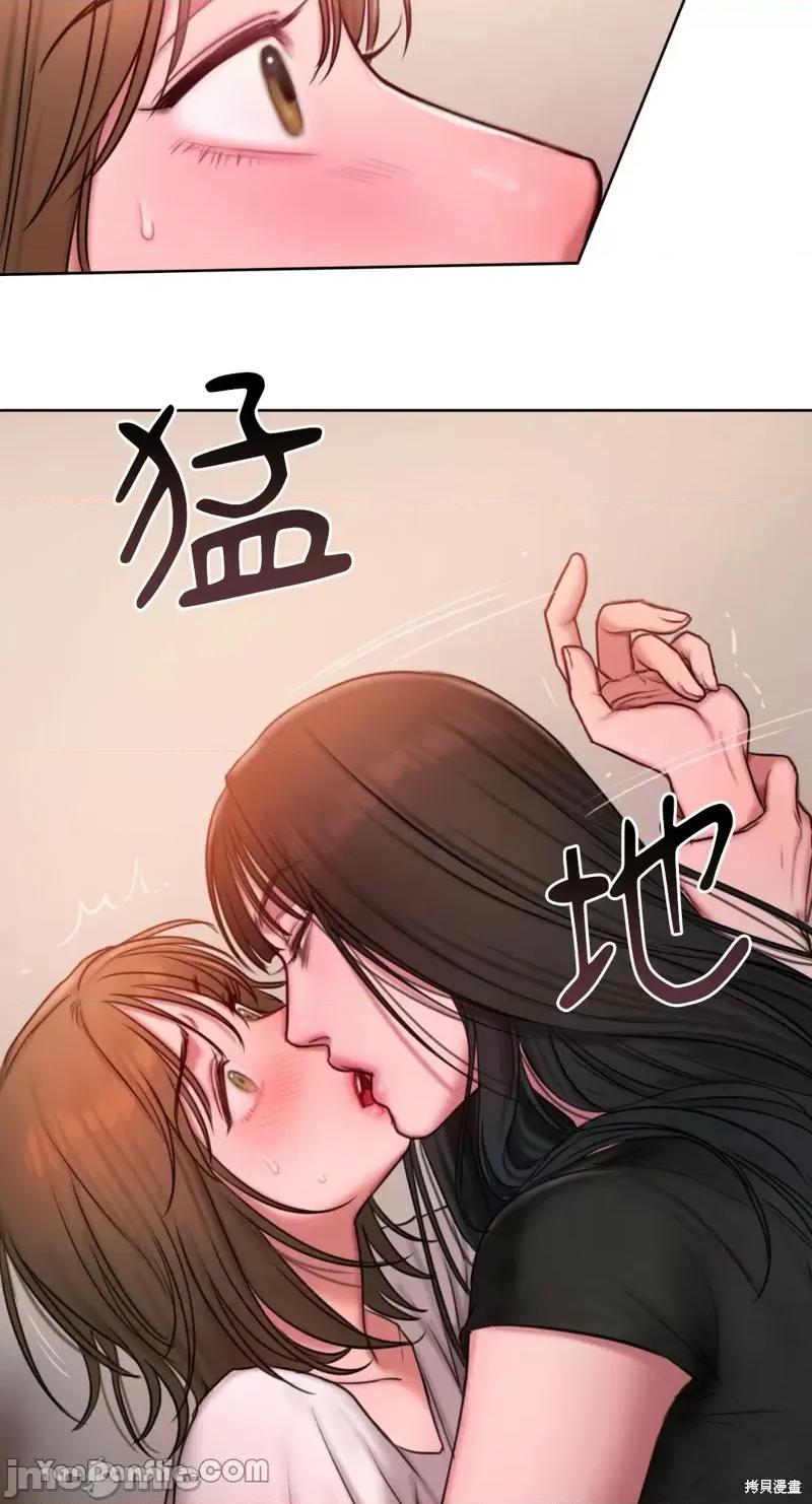 坏想法日记 BAD THINKING DIARY第17话.zip 第66页