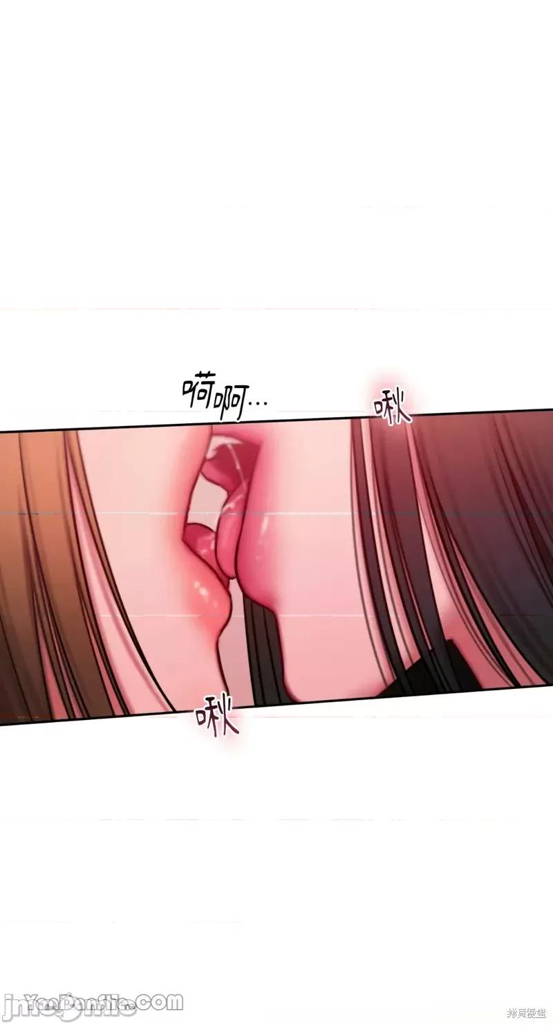 坏想法日记 BAD THINKING DIARY第18话.zip 第1页