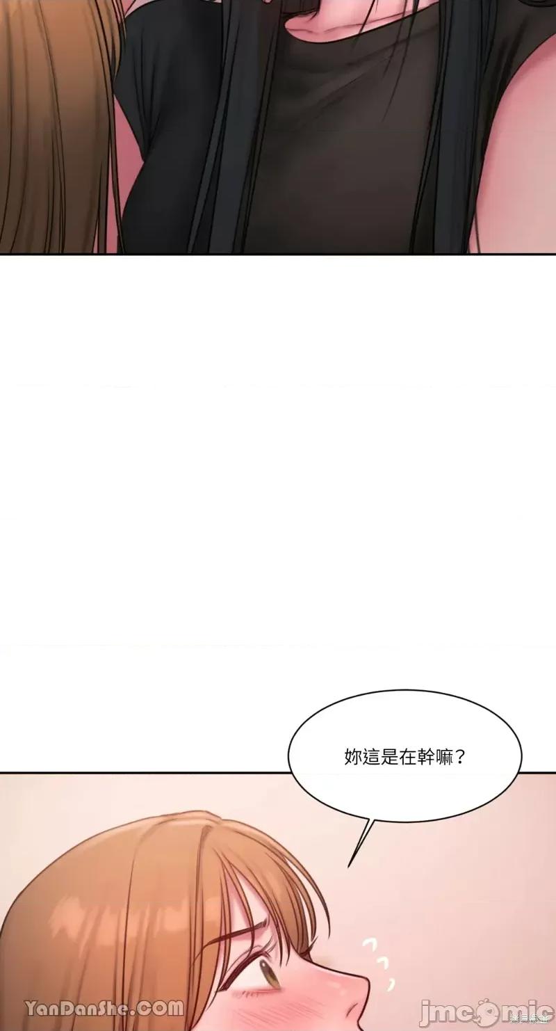 坏想法日记 BAD THINKING DIARY第18话.zip 第8页