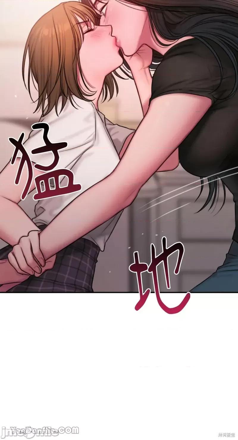 坏想法日记 BAD THINKING DIARY第18话.zip 第17页