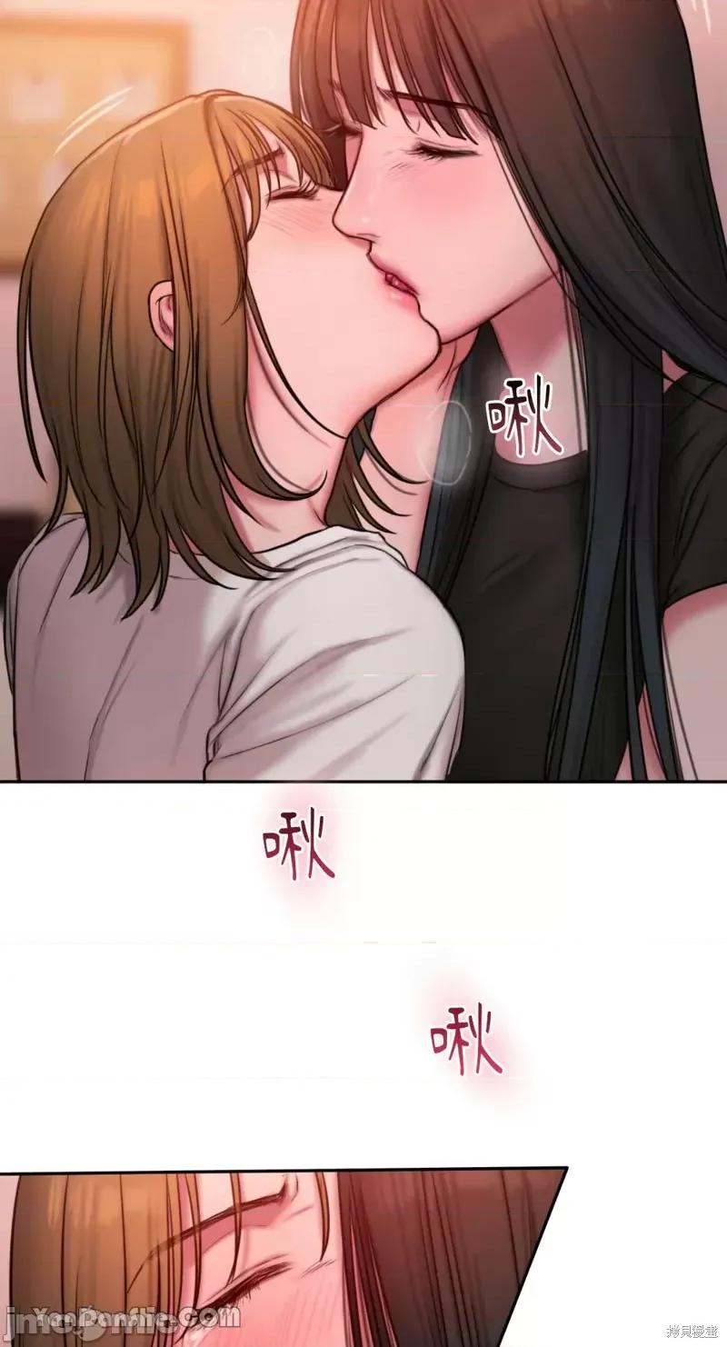 坏想法日记 BAD THINKING DIARY第18话.zip 第20页
