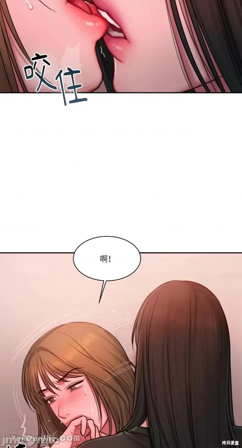 坏想法日记 BAD THINKING DIARY第18话.zip 第22页