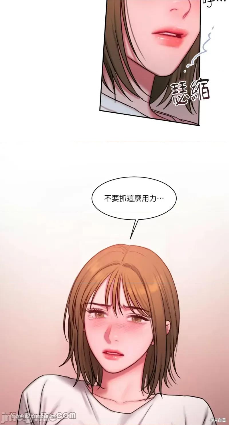 坏想法日记 BAD THINKING DIARY第18话.zip 第25页