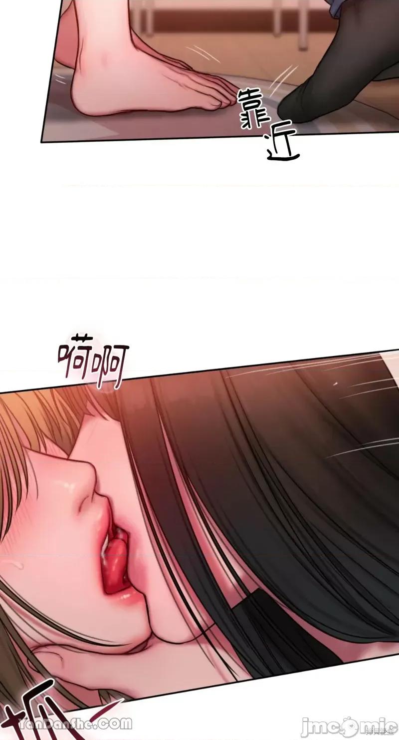 坏想法日记 BAD THINKING DIARY第18话.zip 第27页
