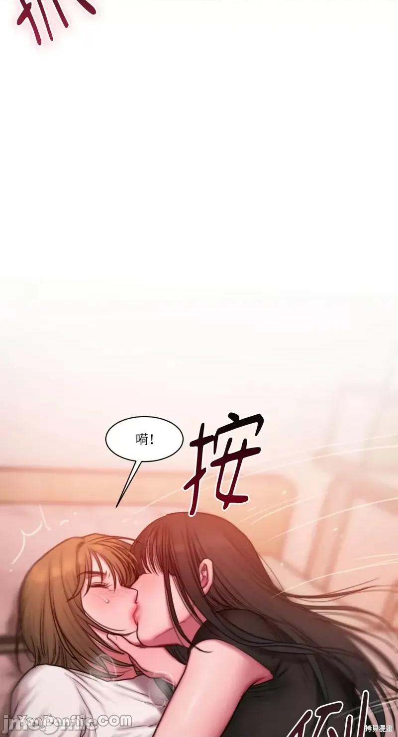 坏想法日记 BAD THINKING DIARY第18话.zip 第28页