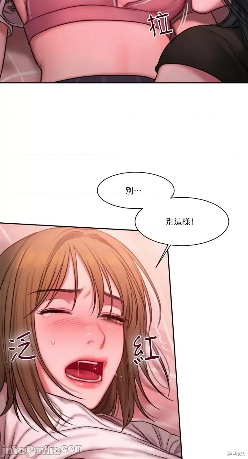 坏想法日记 BAD THINKING DIARY第18话.zip 第32页