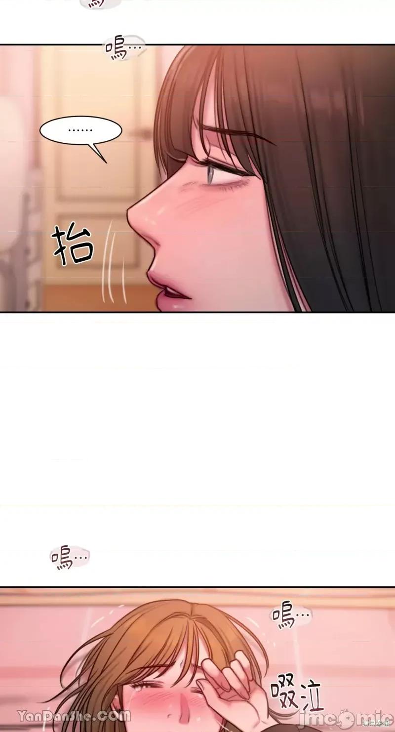 坏想法日记 BAD THINKING DIARY第18话.zip 第36页