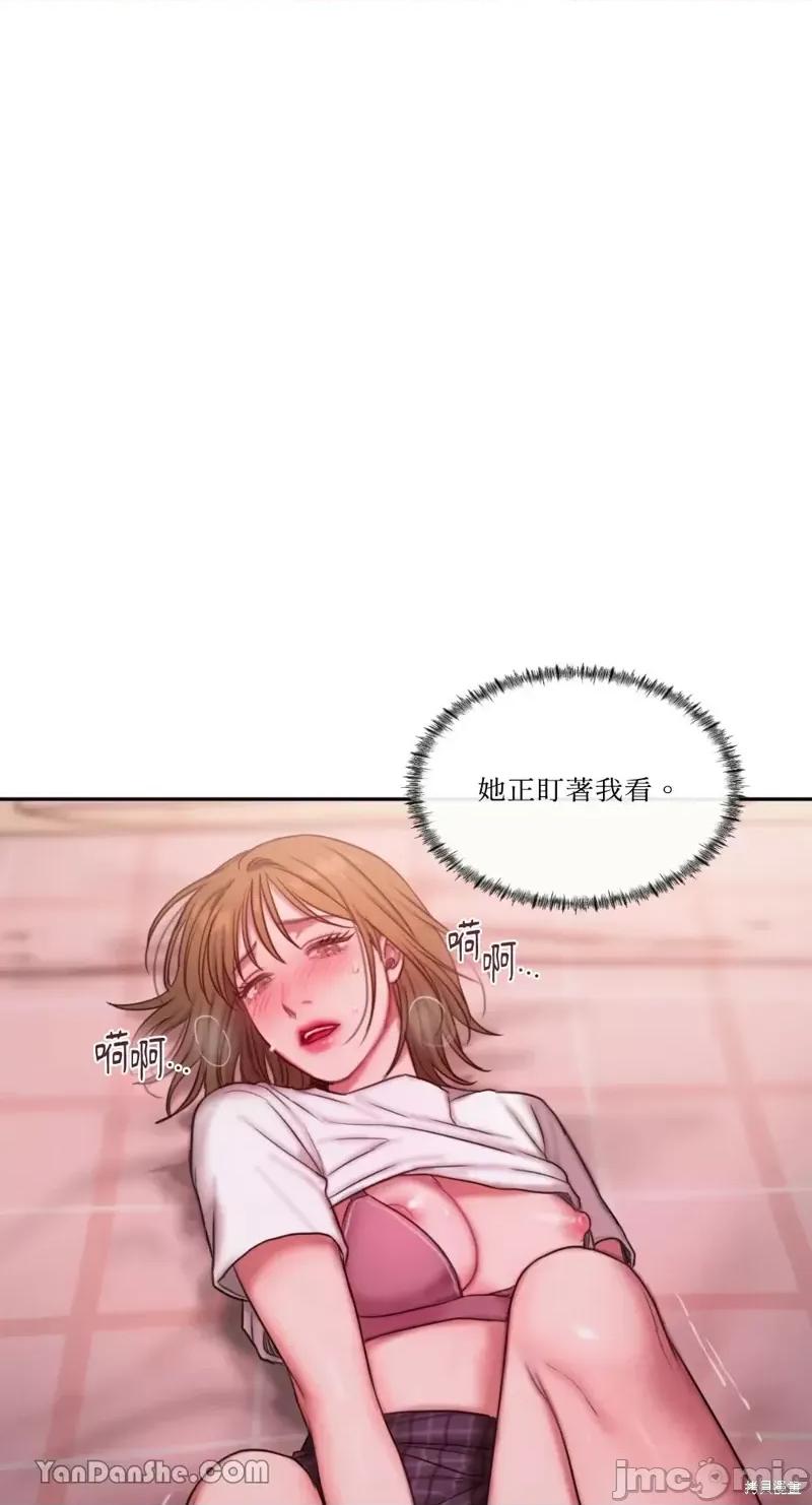 坏想法日记 BAD THINKING DIARY第18话.zip 第43页