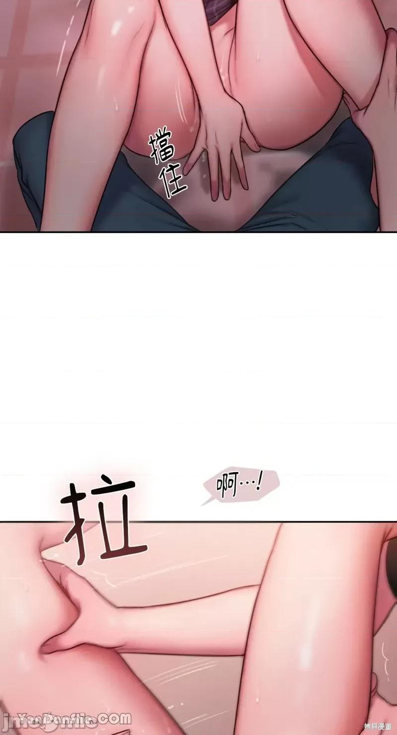 坏想法日记 BAD THINKING DIARY第18话.zip 第44页