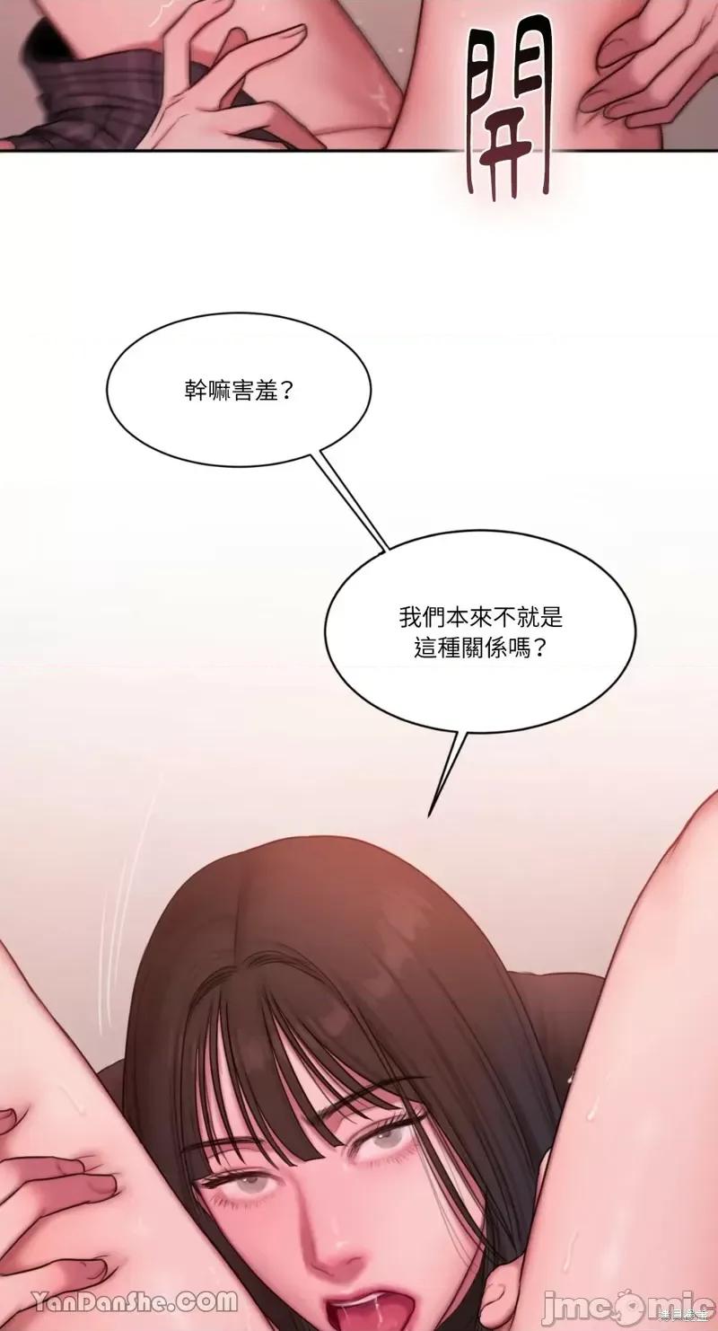 坏想法日记 BAD THINKING DIARY第18话.zip 第45页
