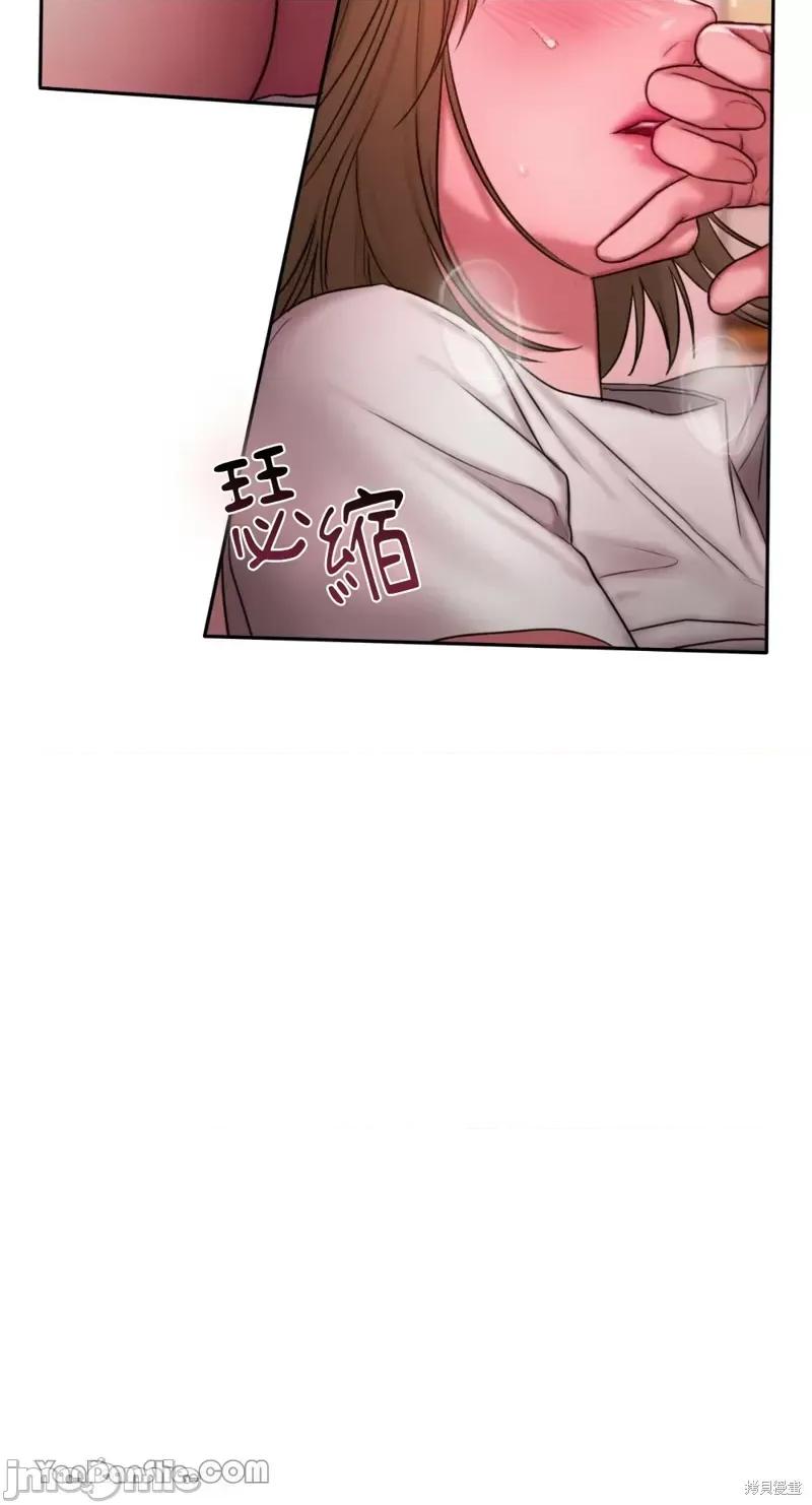 坏想法日记 BAD THINKING DIARY第18话.zip 第47页