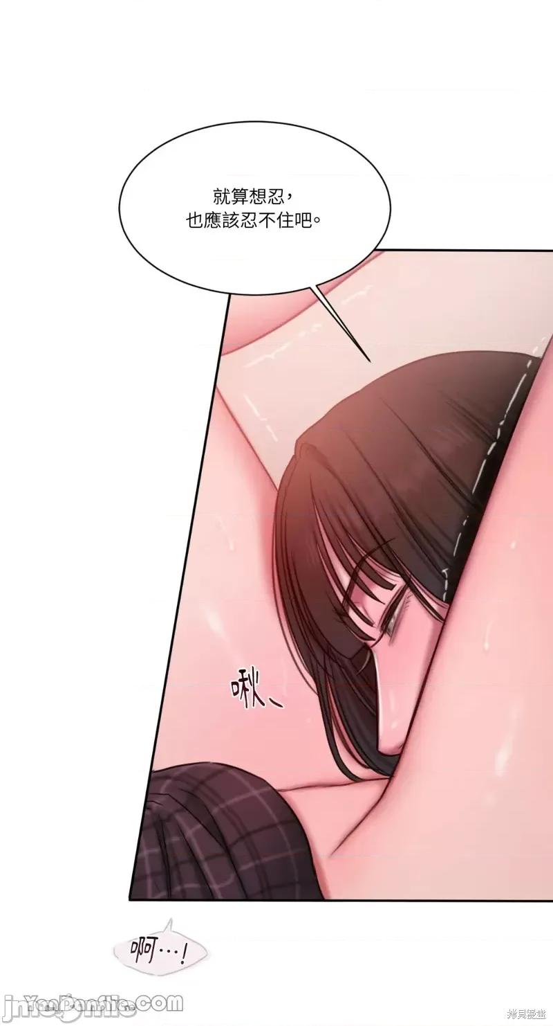 坏想法日记 BAD THINKING DIARY第18话.zip 第48页