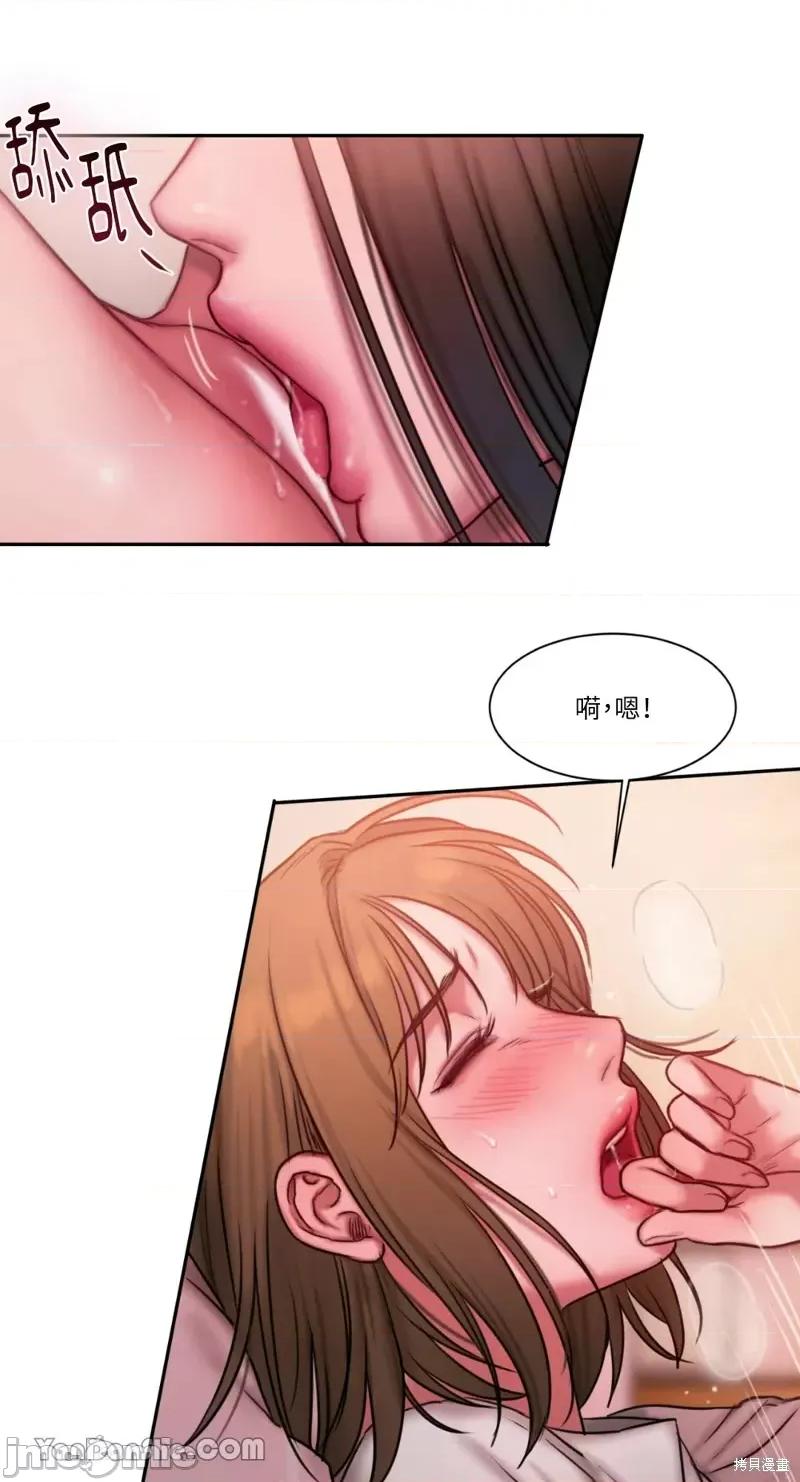 坏想法日记 BAD THINKING DIARY第18话.zip 第54页
