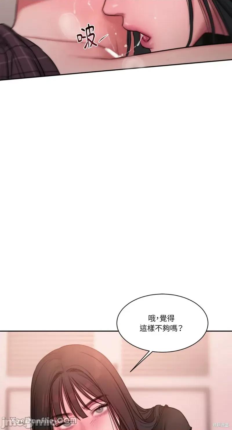 坏想法日记 BAD THINKING DIARY第18话.zip 第57页