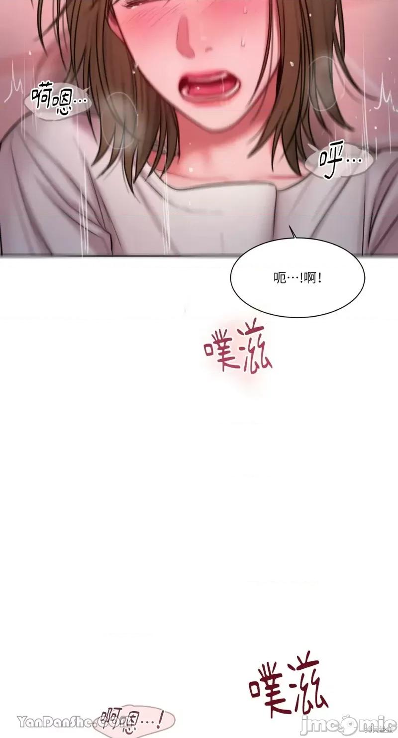 坏想法日记 BAD THINKING DIARY第18话.zip 第61页