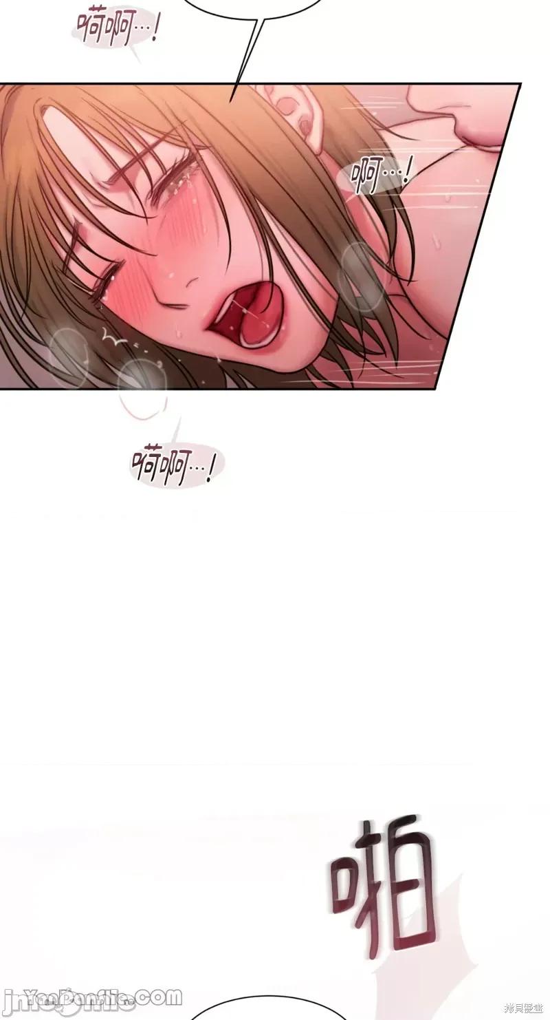 坏想法日记 BAD THINKING DIARY第18话.zip 第76页