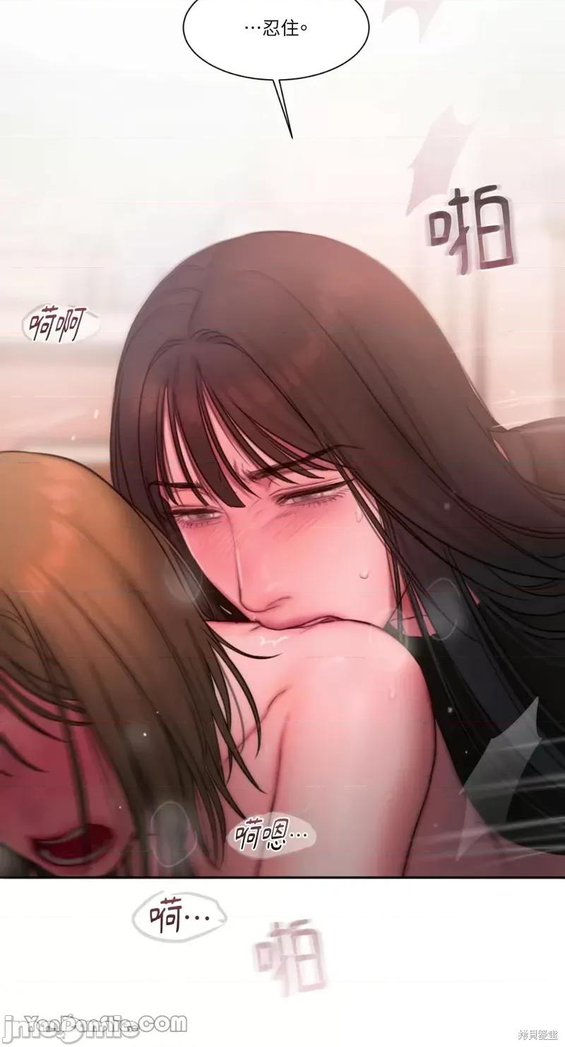 坏想法日记 BAD THINKING DIARY第18话.zip 第77页