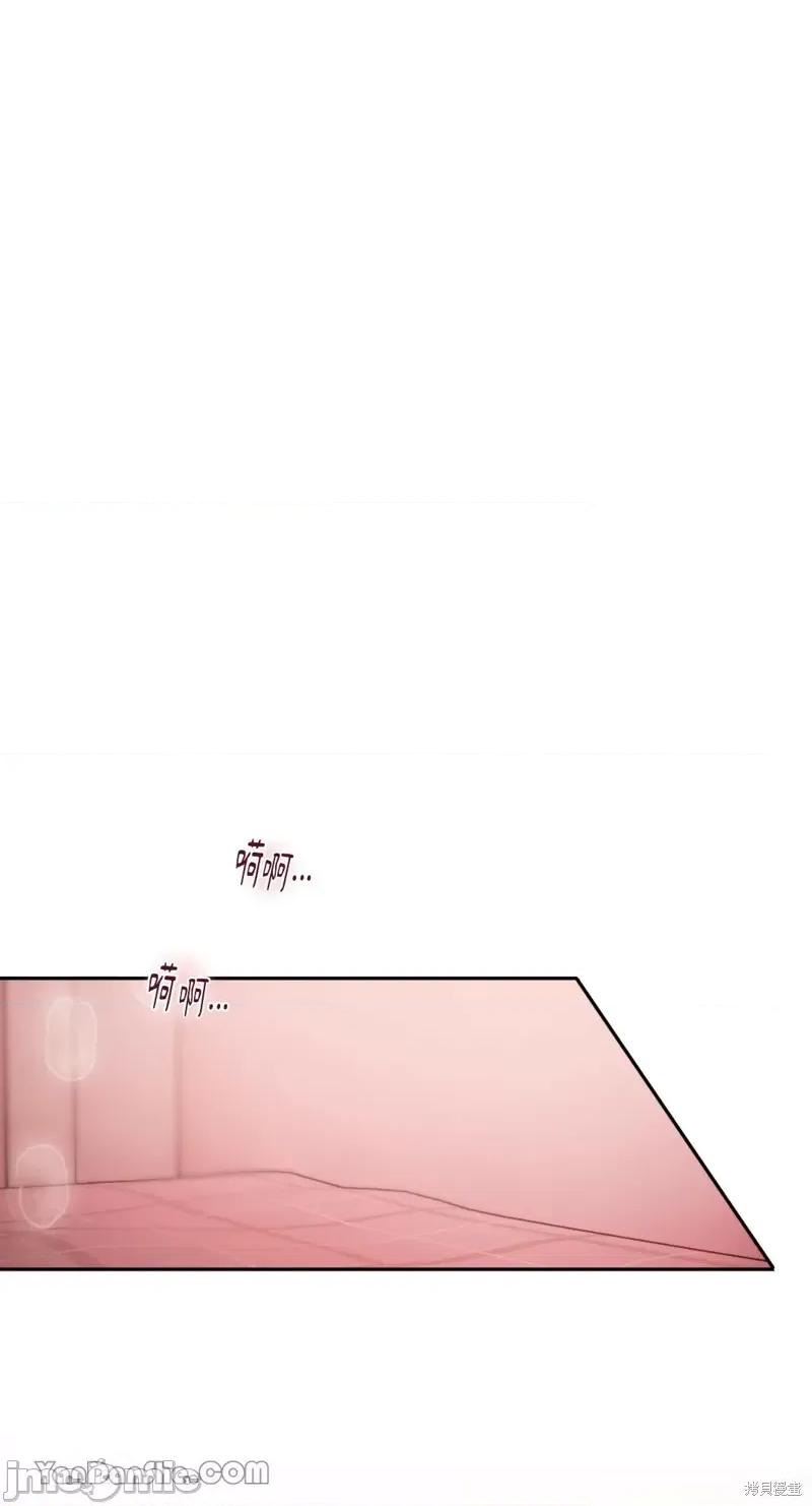 坏想法日记 BAD THINKING DIARY第19话.zip 第1页