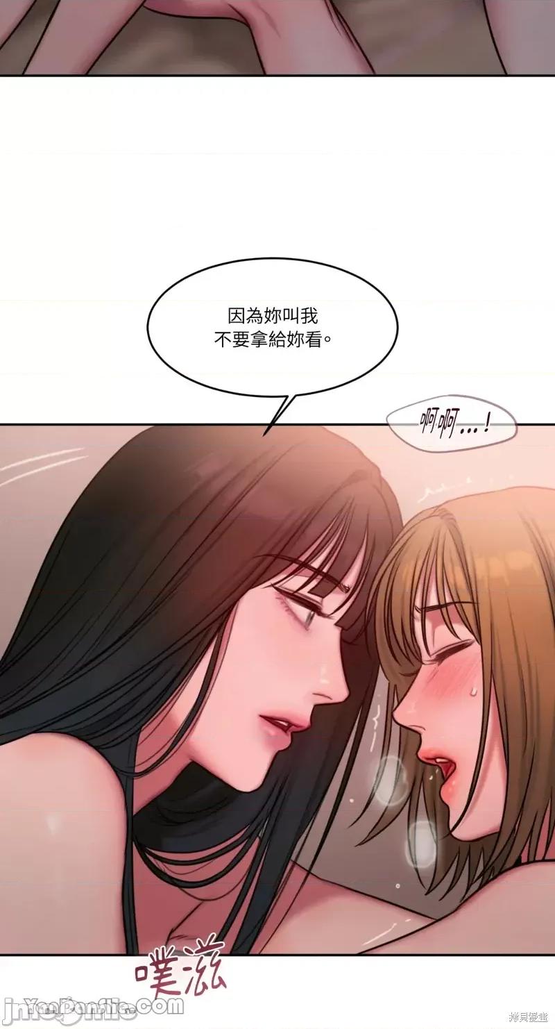 坏想法日记 BAD THINKING DIARY第19话.zip 第14页