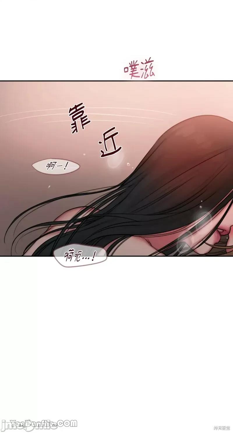 坏想法日记 BAD THINKING DIARY第19话.zip 第15页