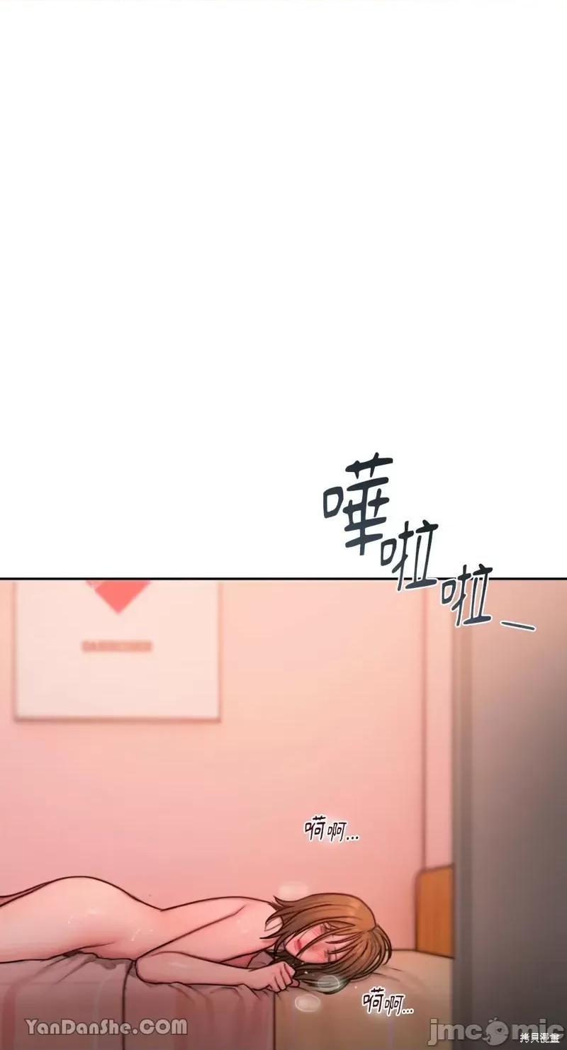 坏想法日记 BAD THINKING DIARY第19话.zip 第18页
