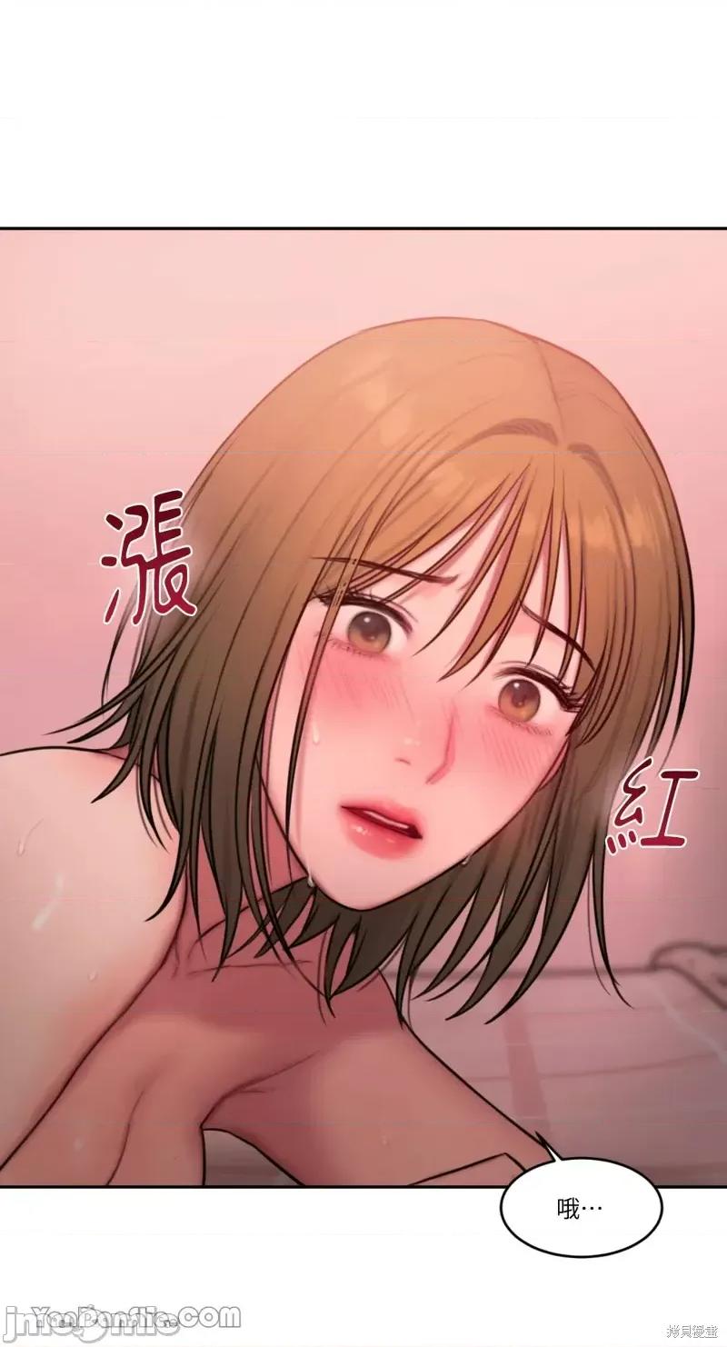 坏想法日记 BAD THINKING DIARY第19话.zip 第21页